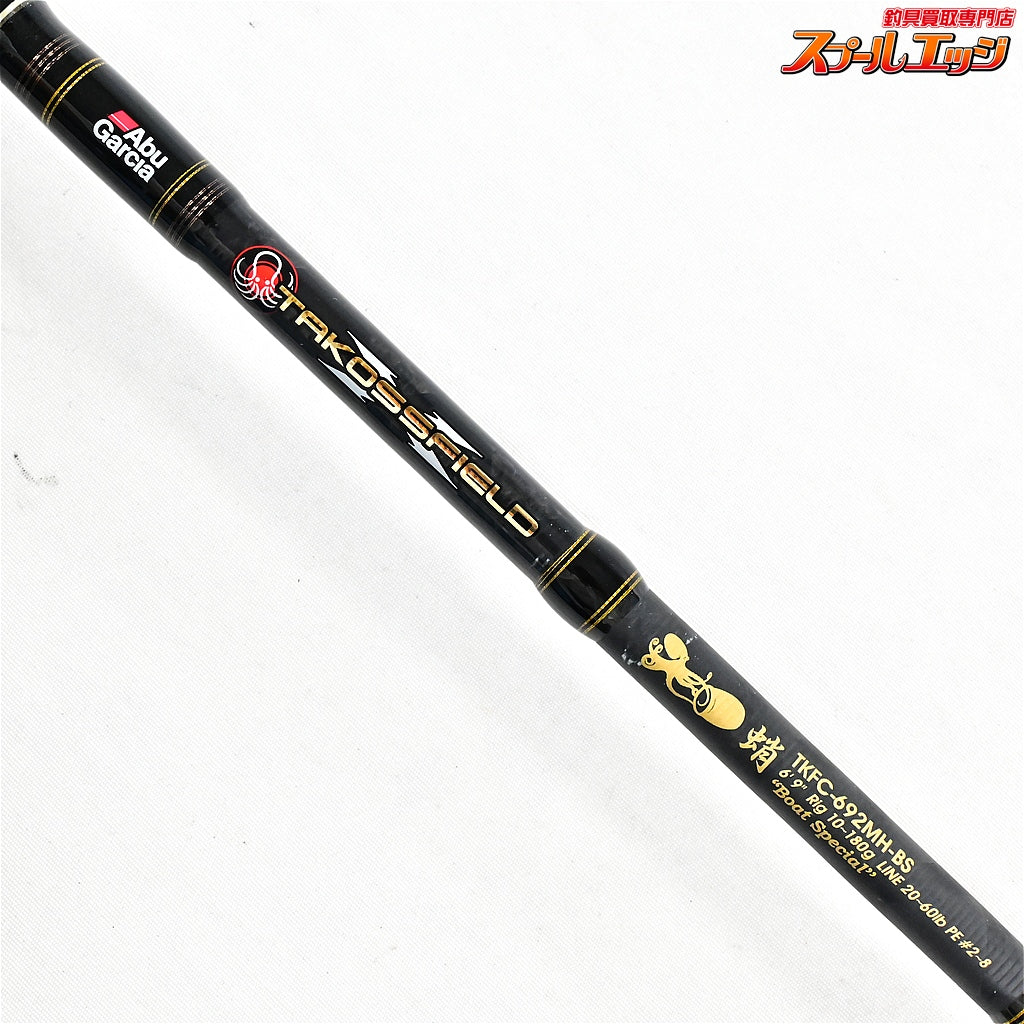【アブガルシア】 タコスフィールド TKFC-692MH-BS Abu Garcia TAKOSSFIELD タコ K_149