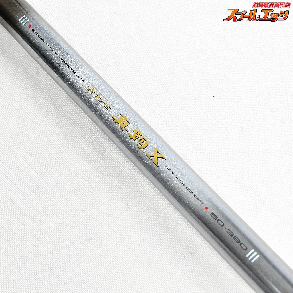 【ダイワ】 00食わせ真鯛 X 50-390 DAIWA KUWASE MADAI マダイ ワラサ シマアジ K_178