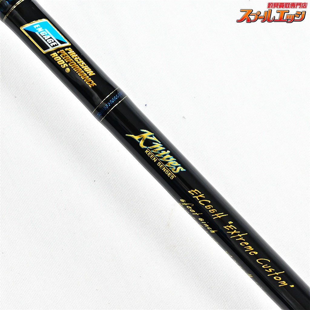 【グラスルーツ】 エンゲージ ナイヴス EKC66H エクストリームカスタム GRASSROOTS ENGAGE KNIVES ブラックバス K_241