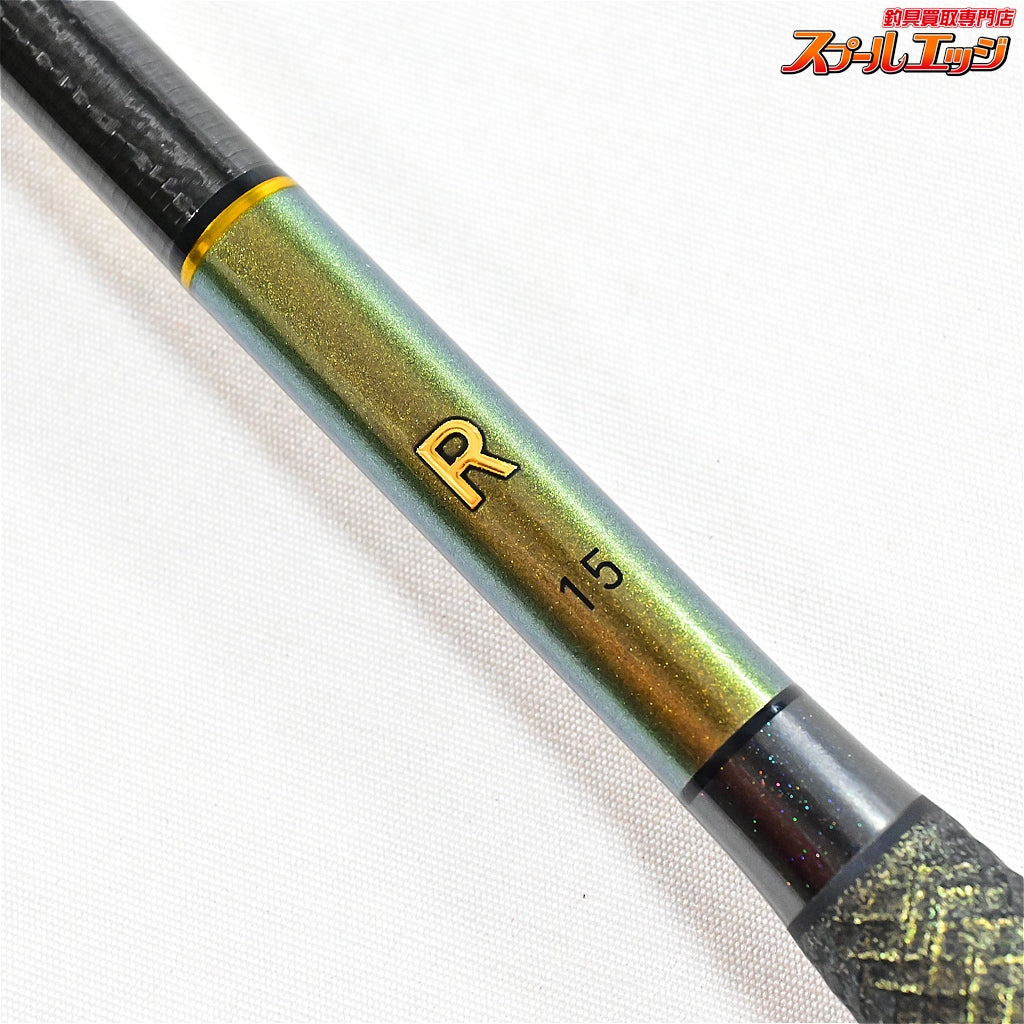 【ダイワ】 20ヘラR R15 15尺 DAIWA HERA-R ヘラブナ K_168