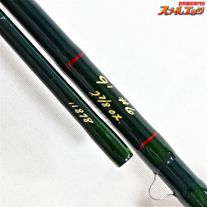 【RLウィンストン】 9.0ft #6 2-7/8oz 2P #11878 ウォルナット R.L.Winston ヤマメ イワナ アマゴ K_184