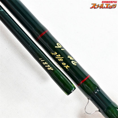 【RLウィンストン】 9.0ft #6 2-7/8oz 2P #11878 ウォルナット R.L.Winston ヤマメ イワナ アマゴ K_184