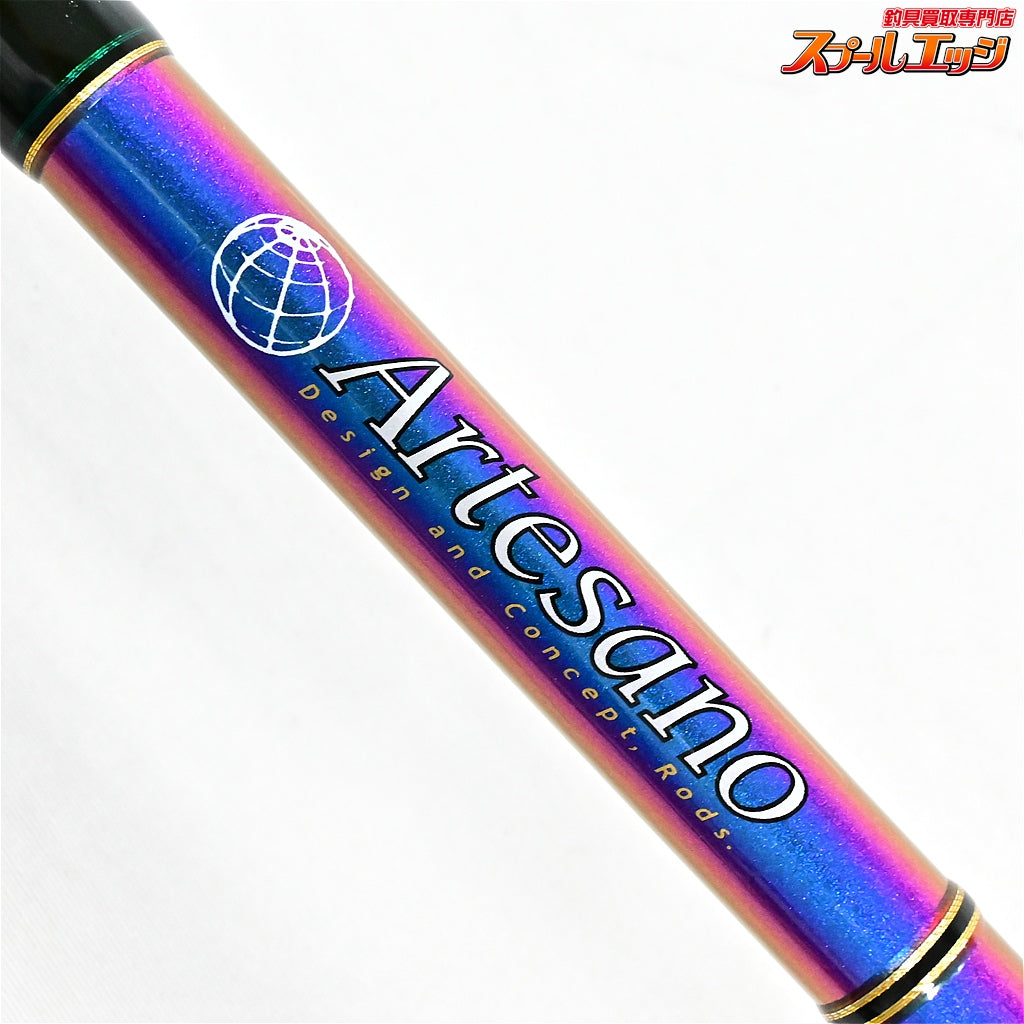 【ダイコー】 アルテサーノ ボロンアシスト RA-106 レッホス DAIKO Artesano Lejos ヒラスズキ シーバス ブリ K_214
