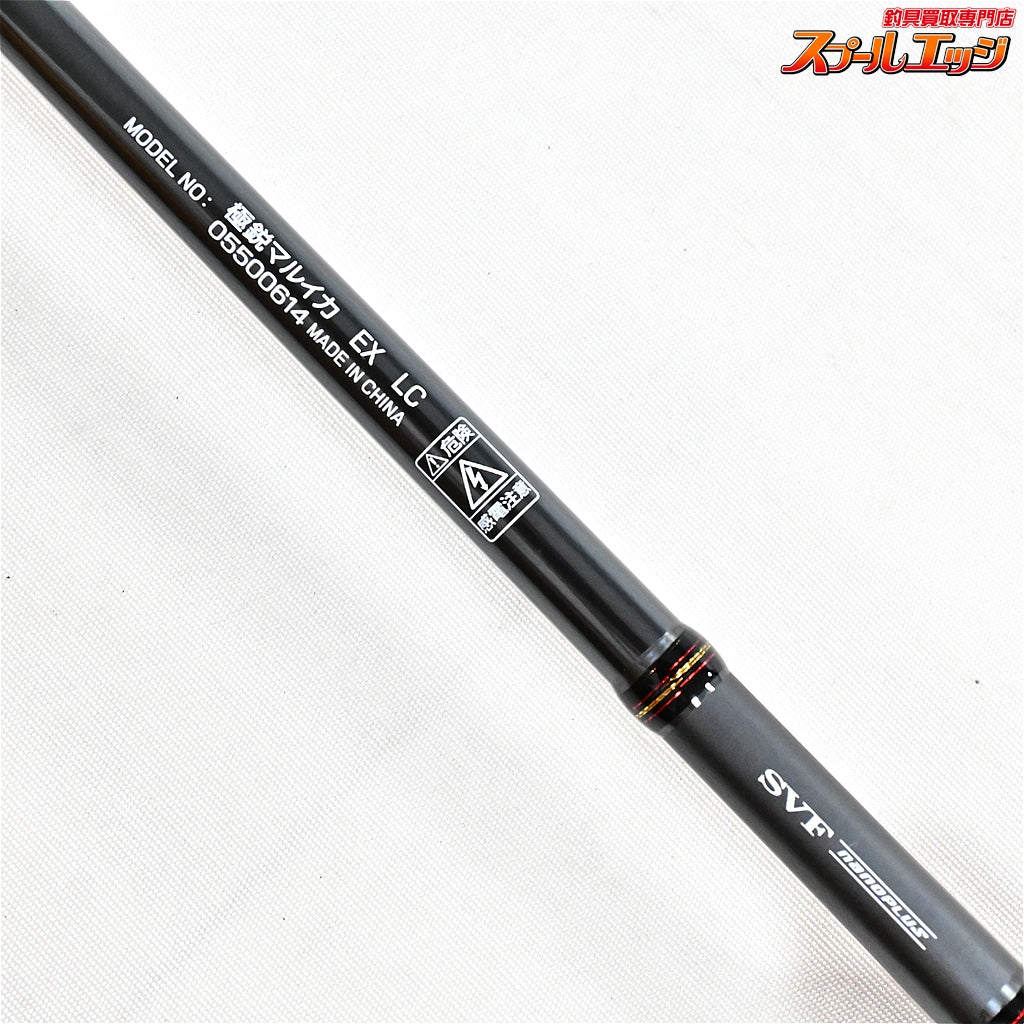 【ダイワ】 22極鋭 マルイカ EX LC ライトコンセプト DAIWA KYOKUEI MARUIKA マルイカ アオリイカ K_189