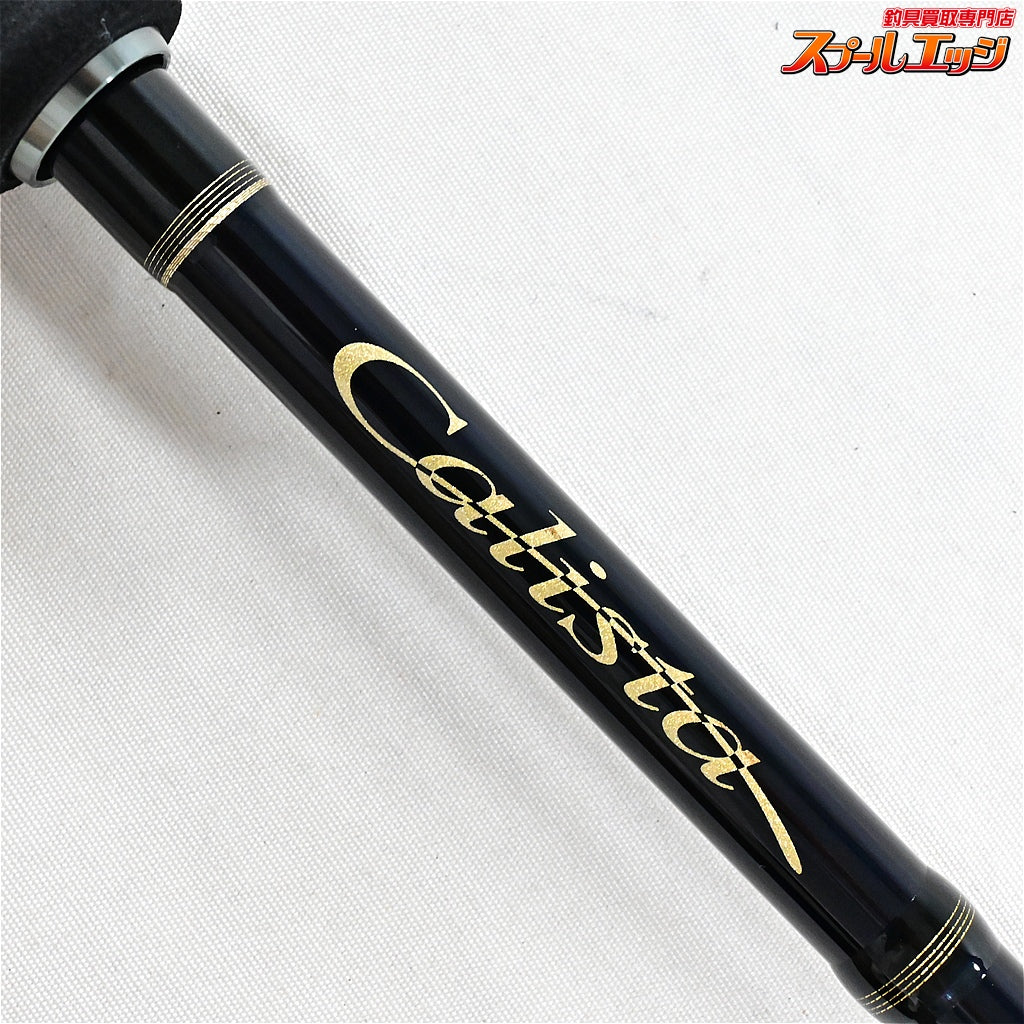 【ヤマガブランクス】 カリスタ 82M/TZ ナノ YAMAGA Blanks Calista NANO アオリイカ K_170