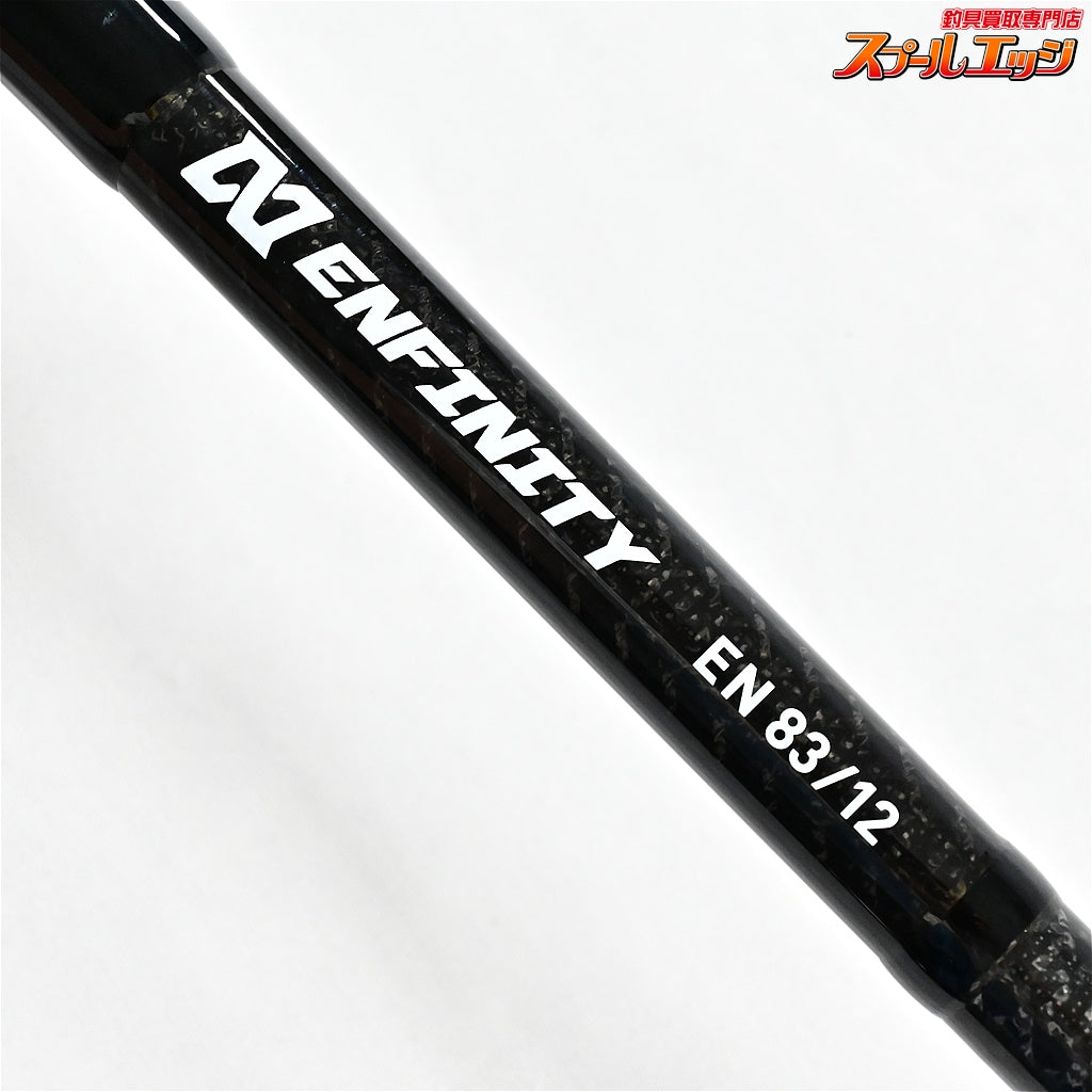 【CBONE】 シービーワン 24アンフィニティ EN83/12 CBONE ENFINITY キハダマグロ ヒラマサ カンパチ K_230