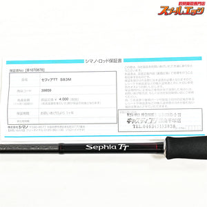 【シマノ】 20セフィア TT S83M SHIMANO Sephia アオリイカ K_179