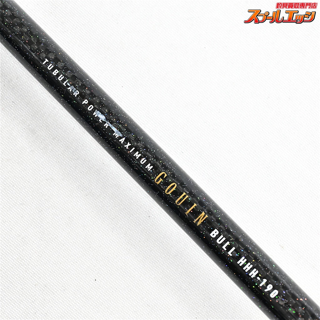 【ダイワ】 11ゴウイン ブル HHH-190 DAIWA GOUIN BULL キハダマグロ カンパチ ヒラマサ K_201