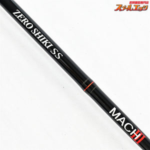 【ゼニス】 ゼロシキ SS マッハ3 III ZSM62B-6 ZENITH ZEROSHIKI SS MACHIII ヒラマサ ブリ カンパチ K_232