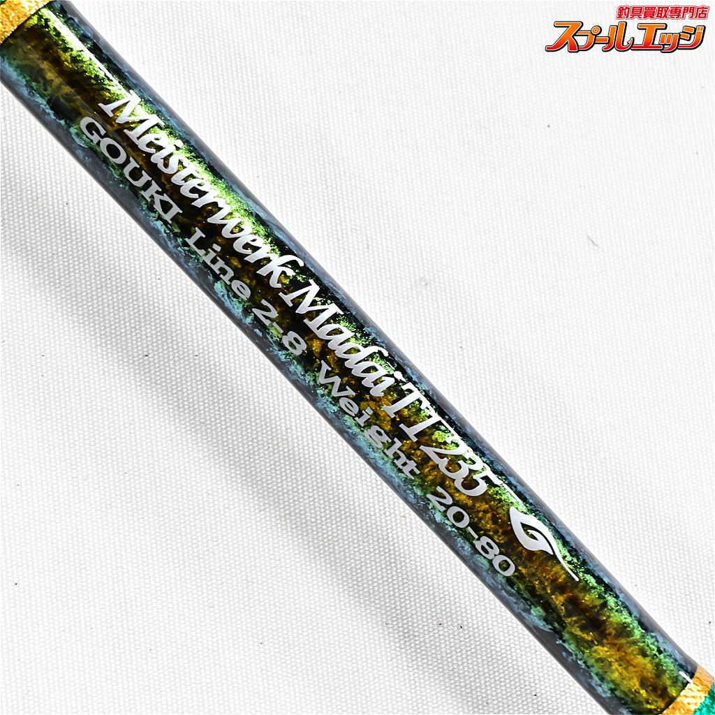 【剛樹】 マイスタヴェルク マダイ T1 235 GOUKI Meisterwerk Madai マダイ K_280