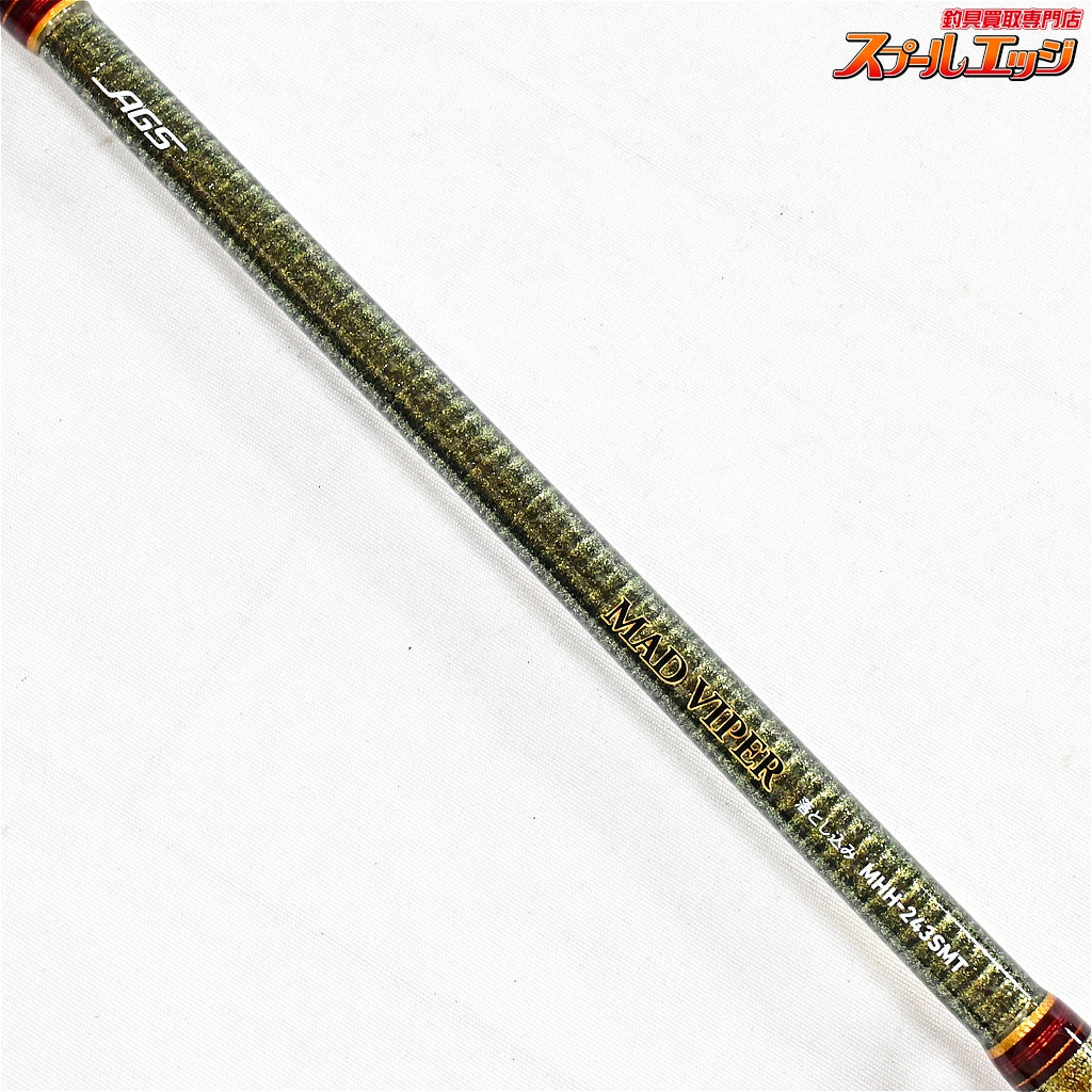 【ダイワ】 マッドバイパー 落とし込み MHH-243SMT DAIWA MAD-VIPER OTOSHIKOMI ヒラマサ ブリ カンパチ K_249