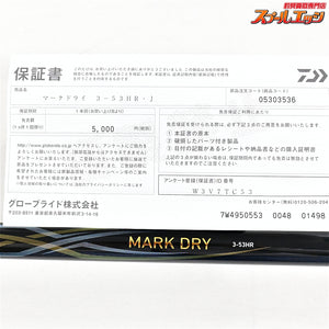 【ダイワ】 25マークドライ 3-53 HR・J DAIWA MARK DRY ヒラマサ ブリ カンパチ K_161