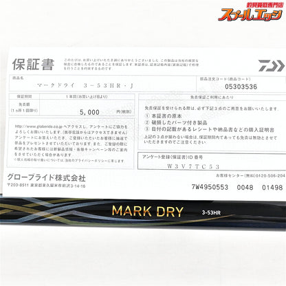 【ダイワ】 25マークドライ 3-53 HR・J DAIWA MARK DRY ヒラマサ ブリ カンパチ K_161
