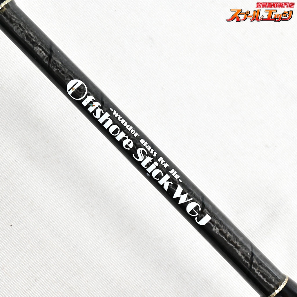【スミス】 オフショアスティック WGJ-53M SMITH Offshore Stick ブリ ヒラマサ カンパチ K_150