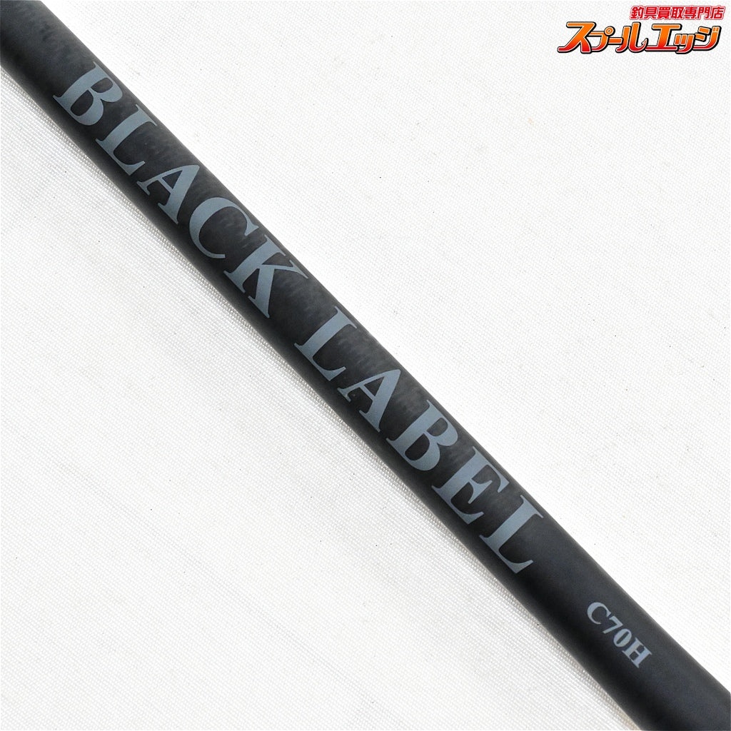 【ダイワ】 25ブラックレーベル C70H DAIWA BLACK LABEL ブラックバス K_227