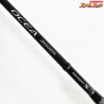 【シマノ】 25オシアジガー コンセプトS S62-4 SHIMANO OCEAJIGGER CONCEPT-S ヒラマサ カンパチ ブリ K_236
