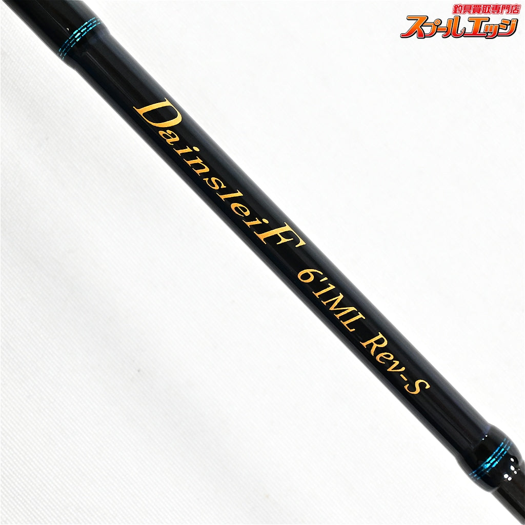 【ヴァルケイン】 ダーインスレイヴ 6.1ML 6'1ML Rev-S ValkeIN DainsleiF ニジマス ヤマメ イワナ アマゴ K_138