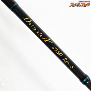 【ヴァルケイン】 ダーインスレイヴ 6.1ML 6'1ML Rev-S ValkeIN DainsleiF ニジマス ヤマメ イワナ アマゴ K_138