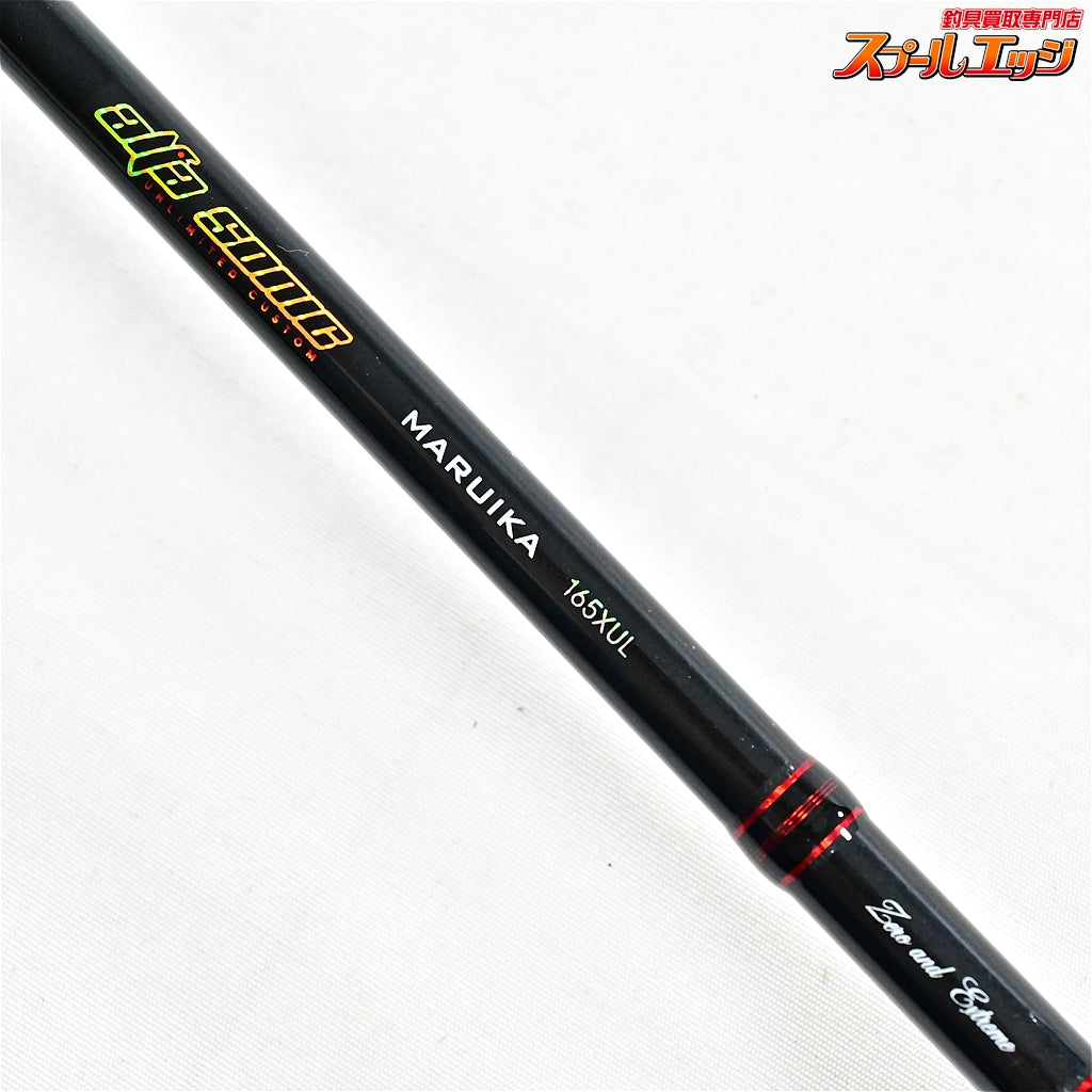 【アルファタックル】 アルファソニック マルイカ 165XUL alpha tackle ALFASONIC マルイカ K_175
