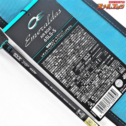 【ダイワ】 24エメラルダス エア ボート 65LS-S・K DAIWA EMERALDAS AIR BOAT アオリイカ K_150