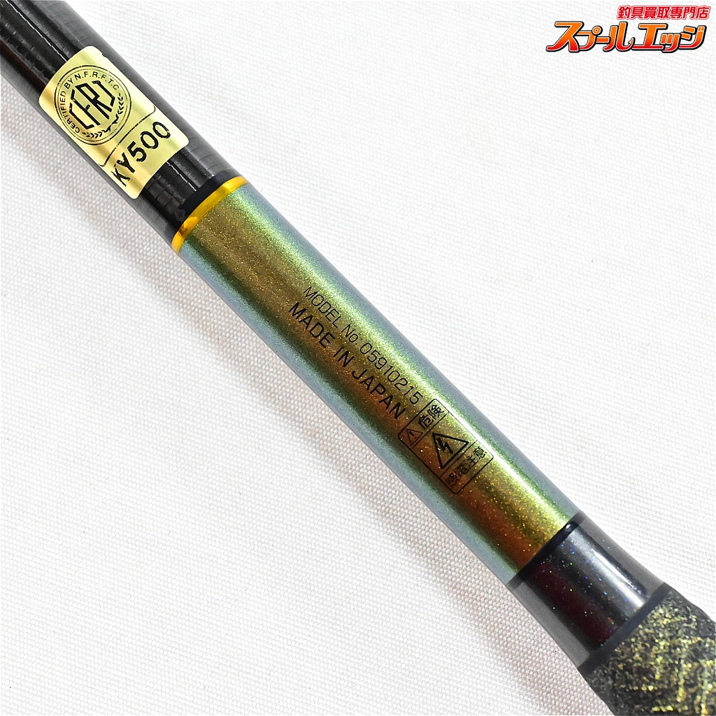 【ダイワ】 20ヘラR R15 15尺 DAIWA HERA-R ヘラブナ K_168
