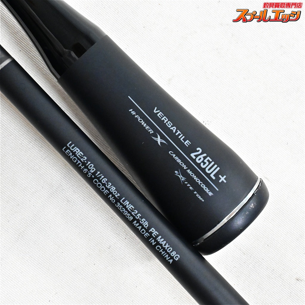 【シマノ】 22エクスプライド 265UL+ SHIMANO EXPRIDE ブラックバス K_210