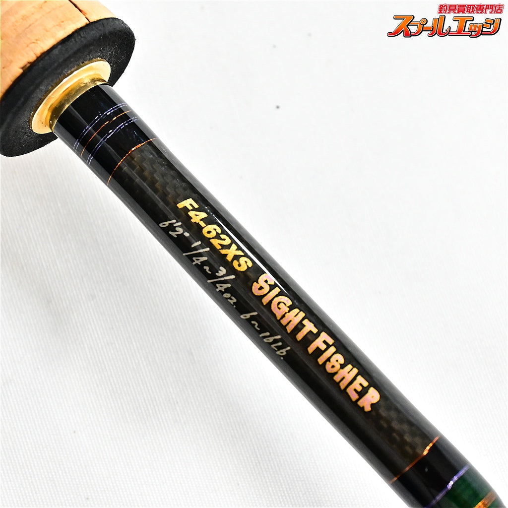 【メガバス】 デストロイヤー フェイズ II F4-62XS サイトフィッシャー megabass DESTROYER PHASE3 ブラックバス K_231