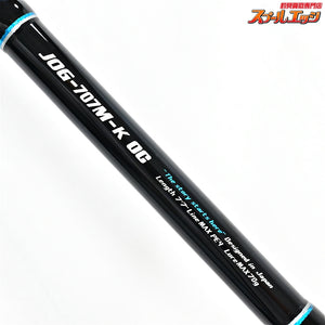 【ジャクソン】 オーシャンゲート JOG-707M-K OG オフショアキャスティング JACKSON OCEAN GATE ブリ ヒラマサ カンパチ K_216