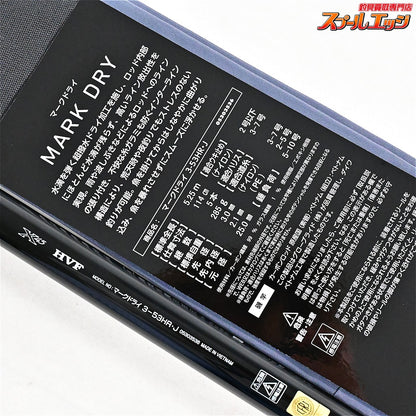 【ダイワ】 25マークドライ 3-53 HR・J DAIWA MARK DRY ヒラマサ ブリ カンパチ K_161