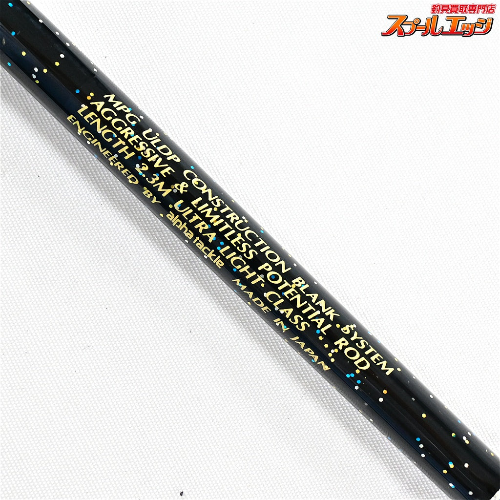 【アルファタックル】 MPG ウルトラスティック ストレガ 230 alpha tackle MPG ULTRA STICK Strega マダイ ヒラメ ワラサ K_275