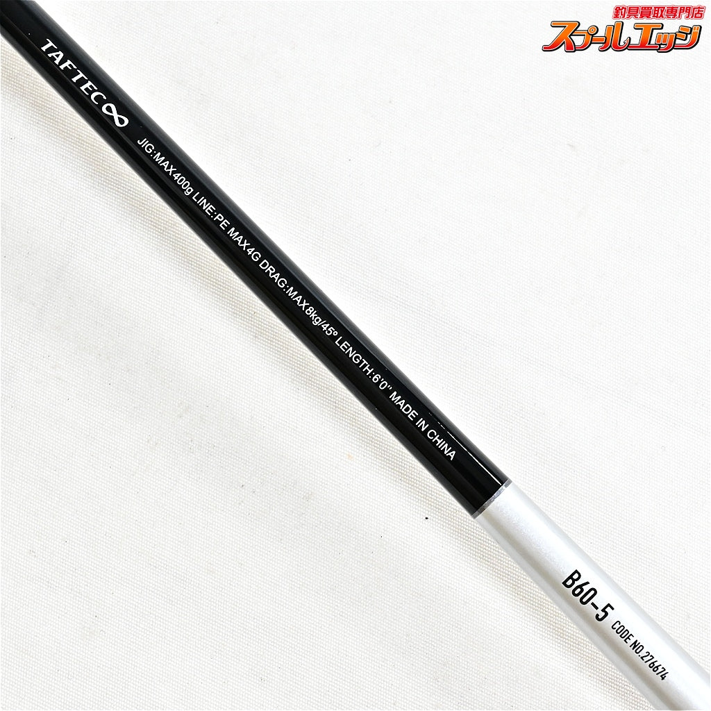 【シマノ】 26グラップラー タイプJ フルベンド B60-5 SHIMANO GRAPPLER TypeJ FULLBEND キハダマグロ ヒラマサ カンパチ K_189