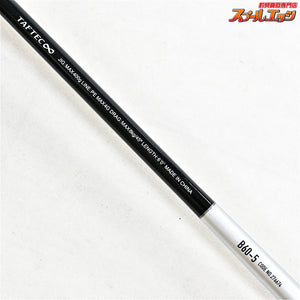 【シマノ】 26グラップラー タイプJ フルベンド B60-5 SHIMANO GRAPPLER TypeJ FULLBEND キハダマグロ ヒラマサ カンパチ K_189
