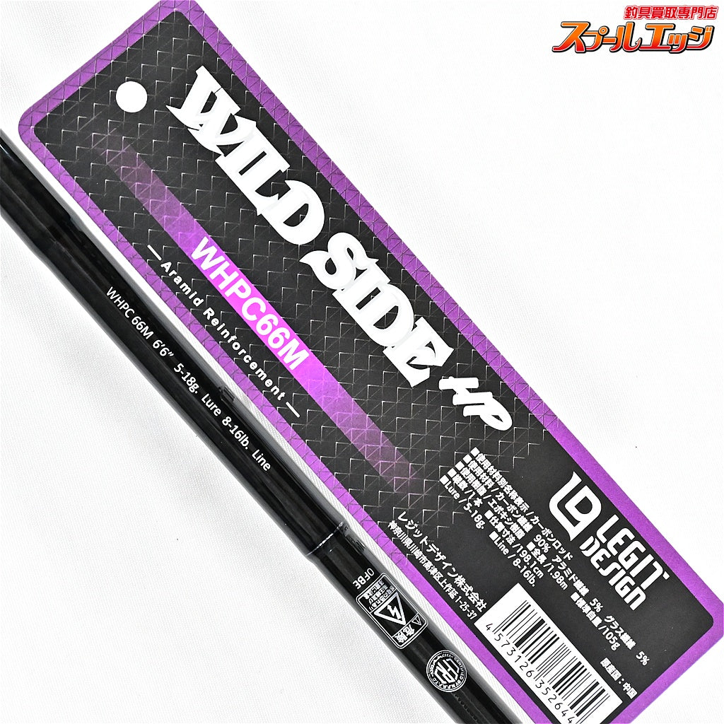 【レジットデザイン】 ワイルドサイドHP WHP-C66M LEGIT-DESIGN WILD SIDE ブラックバス K_242