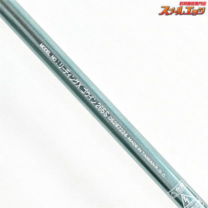 【ダイワ】 リーディングX ゴウイン 265S DAIWA LEADING-X GOUIN マダイ ヒラメ シマアジ K_270