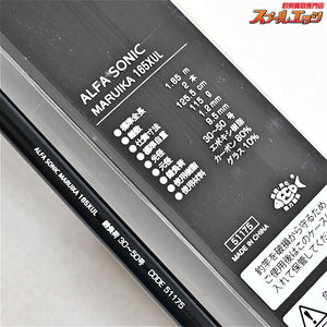 【アルファタックル】 アルファソニック マルイカ 165XUL alpha tackle ALFASONIC マルイカ K_175