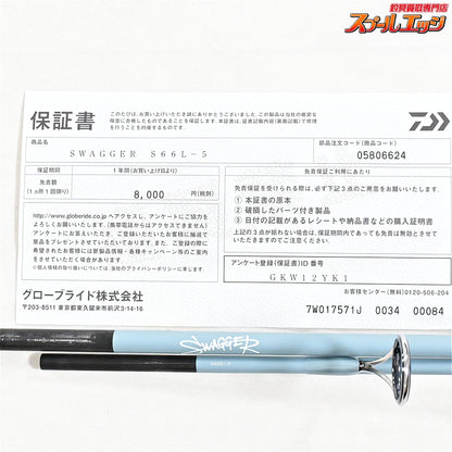 【ダイワ】 25スワッガー S66L-5 DAIWA SWAGGER ブラックバス K_094