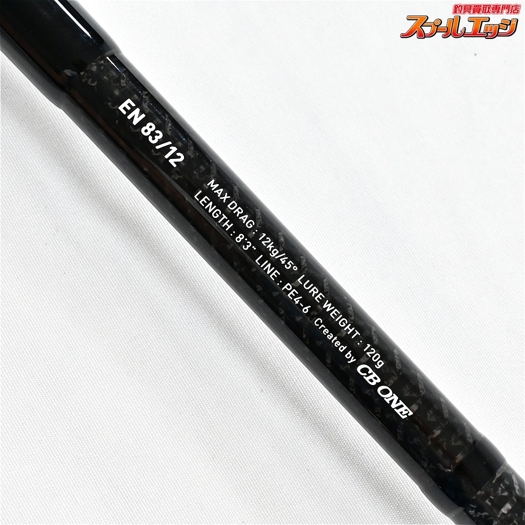【CBONE】 シービーワン 24アンフィニティ EN83/12 CBONE ENFINITY キハダマグロ ヒラマサ カンパチ K_230