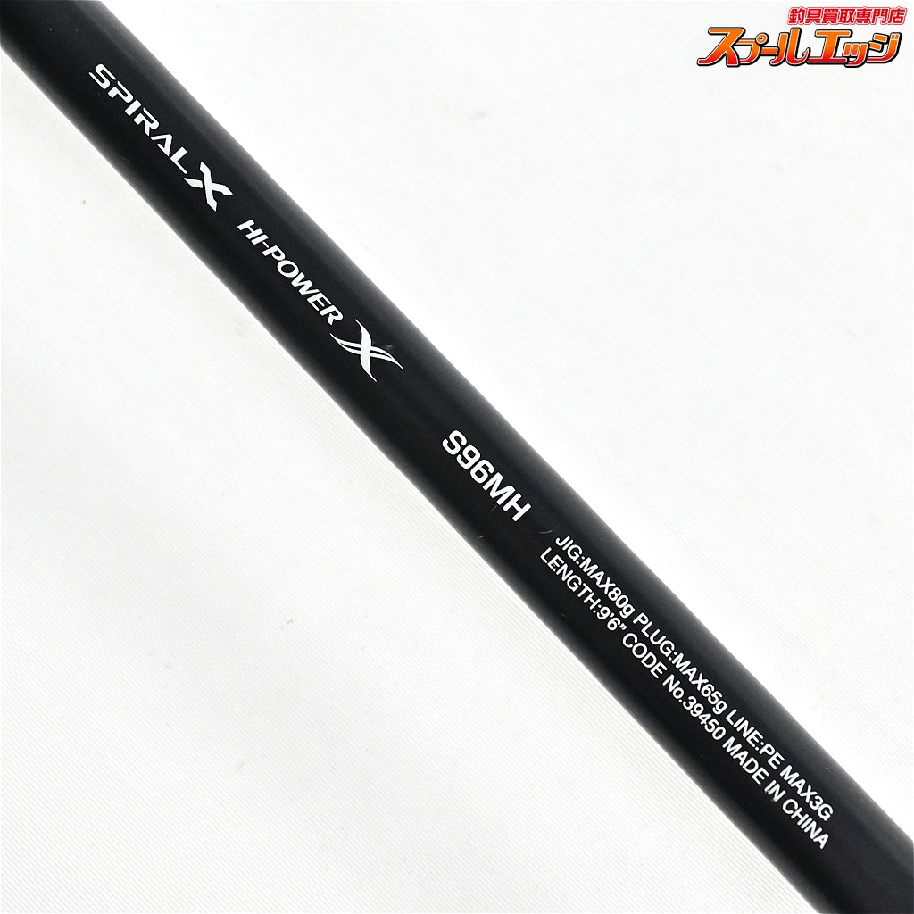 【シマノ】 19コルトスナイパー SS S96MH SHIMANO COLTSNIPER ワラサ カンパチ ブリ K_192
