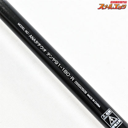 【ダイワ】 20アナリスタータチウオ テンヤ 91-180・R DAIWA ANALYSTAR TACHIUO TENYA タチウオ K_137