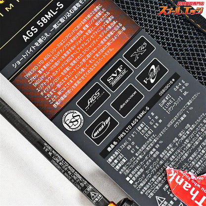 【ダイワ】 20プレッソ リミテッド AGS 58ML-S DAIWA PRESSO LIMITED ニジマス K_136
