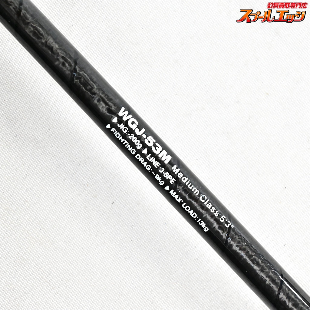 【スミス】 オフショアスティック WGJ-53M SMITH Offshore Stick ブリ ヒラマサ カンパチ K_150