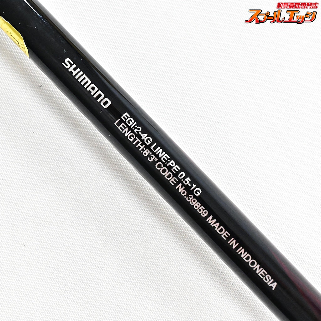 【シマノ】 20セフィア TT S83M SHIMANO Sephia アオリイカ K_179