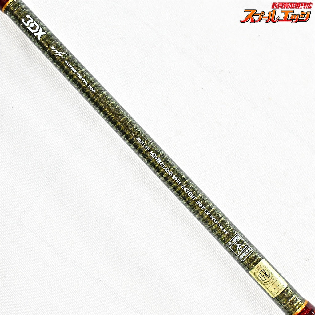 【ダイワ】 マッドバイパー 落とし込み MHH-243SMT DAIWA MAD-VIPER OTOSHIKOMI ヒラマサ ブリ カンパチ K_249
