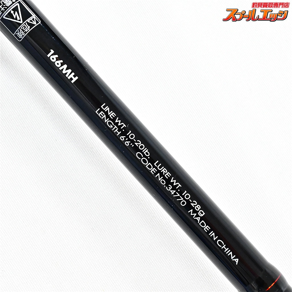 【シマノxジャッカル】 13ポイズンアドレナ 166MH SHIMANOxJACKALL POISON ADRENA ブラックバス K_250