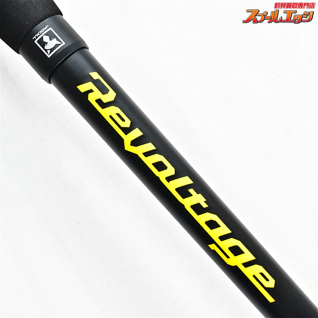 【ジャッカル】 リボルテージ RV-S61UL-ST JACKALL REVOLTAGE ブラックバス K_228