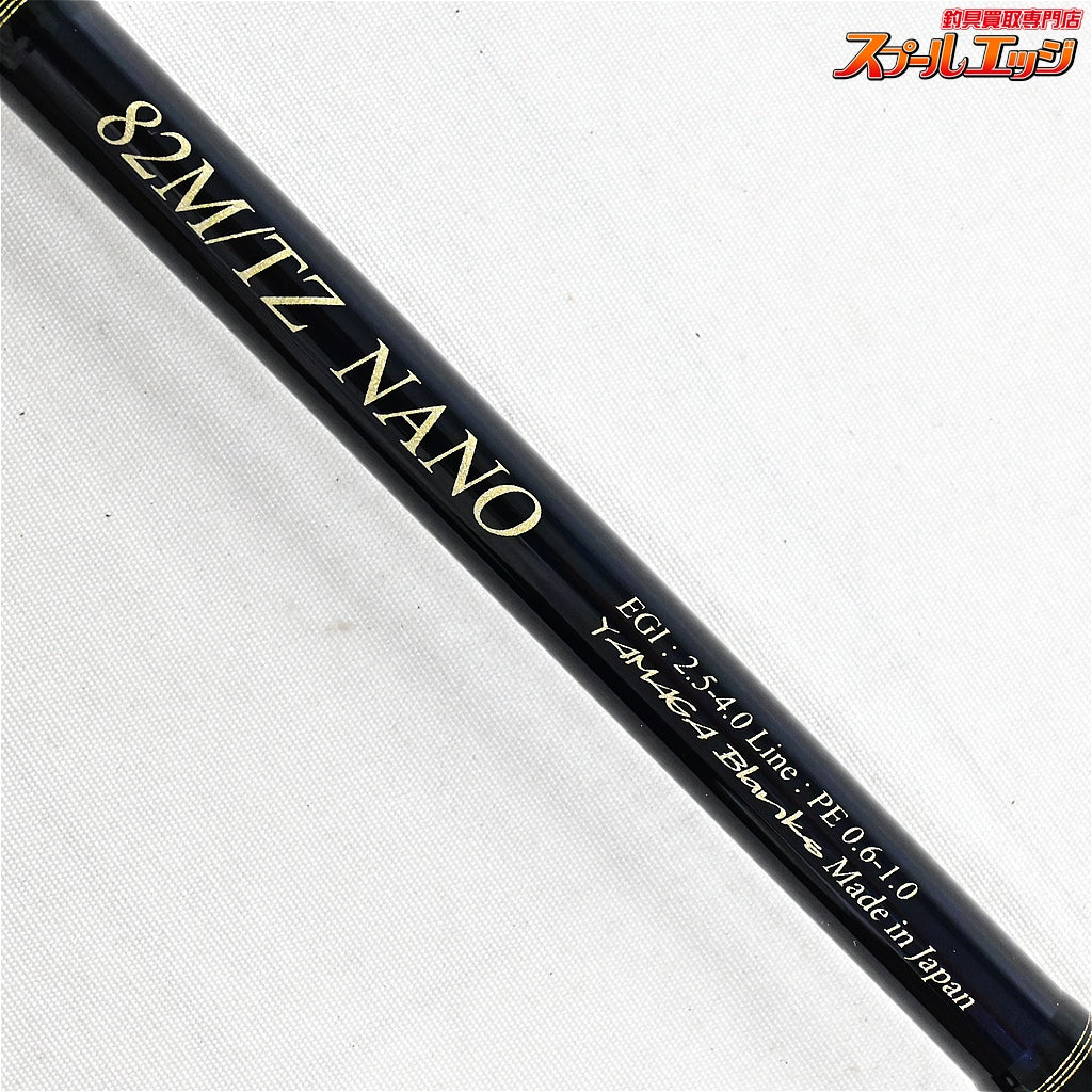 【ヤマガブランクス】 カリスタ 82M/TZ ナノ YAMAGA Blanks Calista NANO アオリイカ K_170