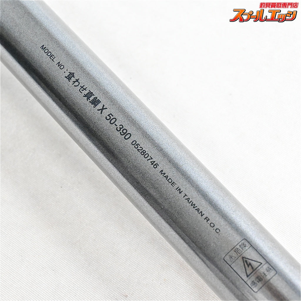【ダイワ】 00食わせ真鯛 X 50-390 DAIWA KUWASE MADAI マダイ ワラサ シマアジ K_178