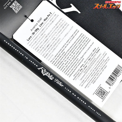 【リップルフィッシャー】 25アヴァリス 104F Ripple Fisher Avarice ヒラスズキ ブリ ヒラマサ K_205