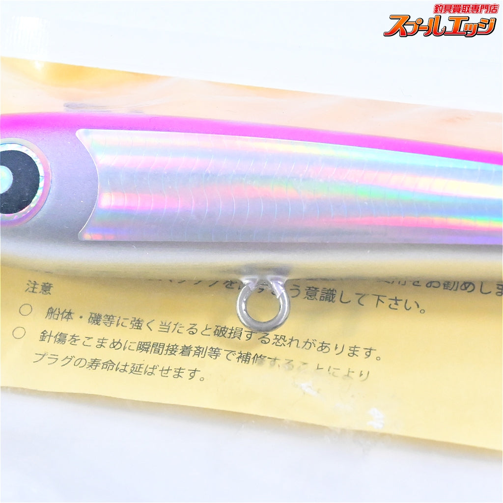 【ローカルスタンダード】 ダイブベイト 140 マゼンタ 2025年3月検品分 未開封 Local Standard Dive Bait 海水用ルアー K_060