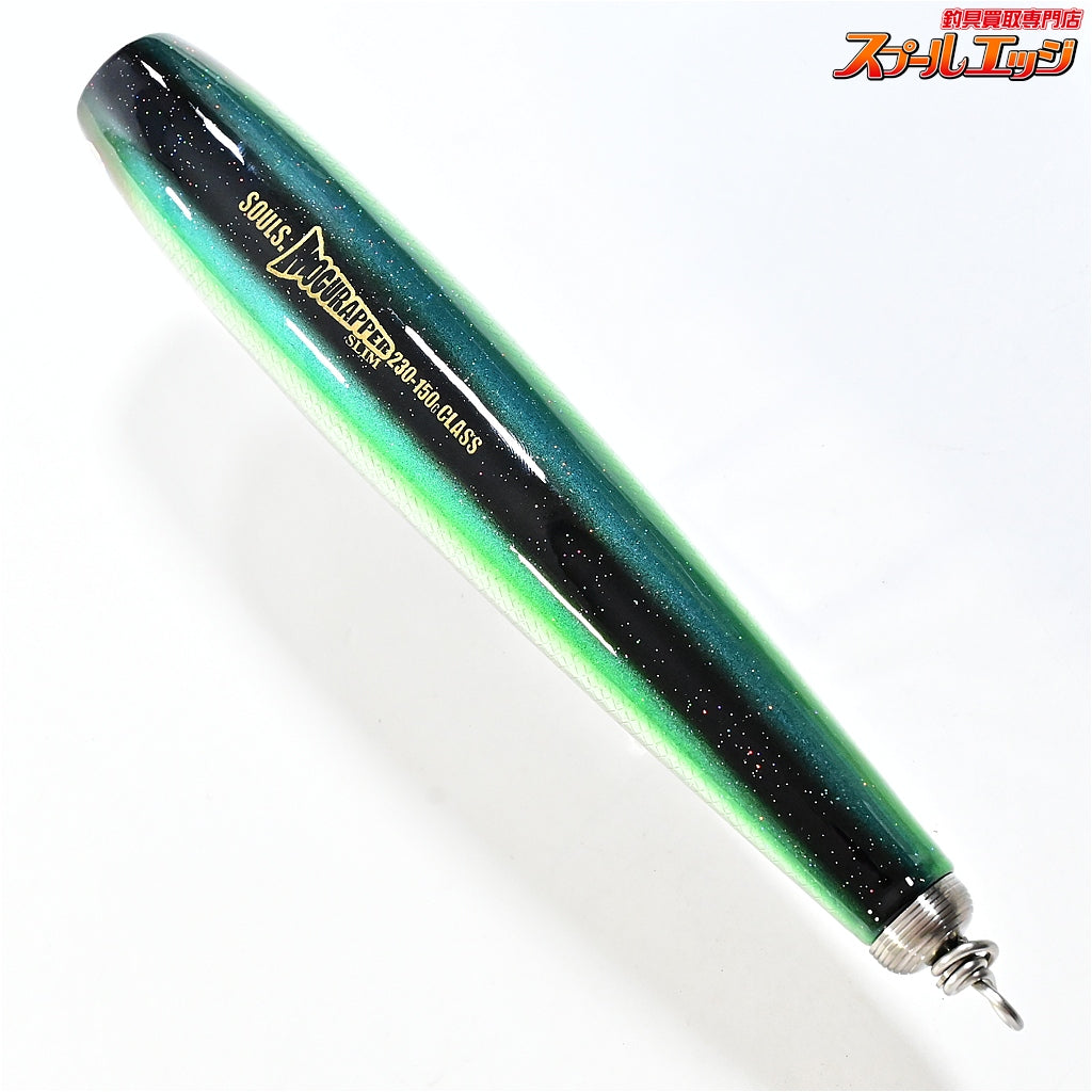 【ソウルズ】 モグラッパー スリム 230-150g ダツ SOULS MOGURAPPER SLIM K_060